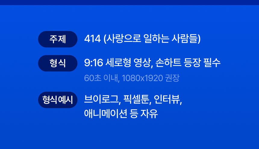 단 1분이면 충분해요