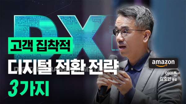 [25년 6월 성장클럽] 생성형 AI 시대, 비즈니스 리더가 기술을 알아야 하는 이유