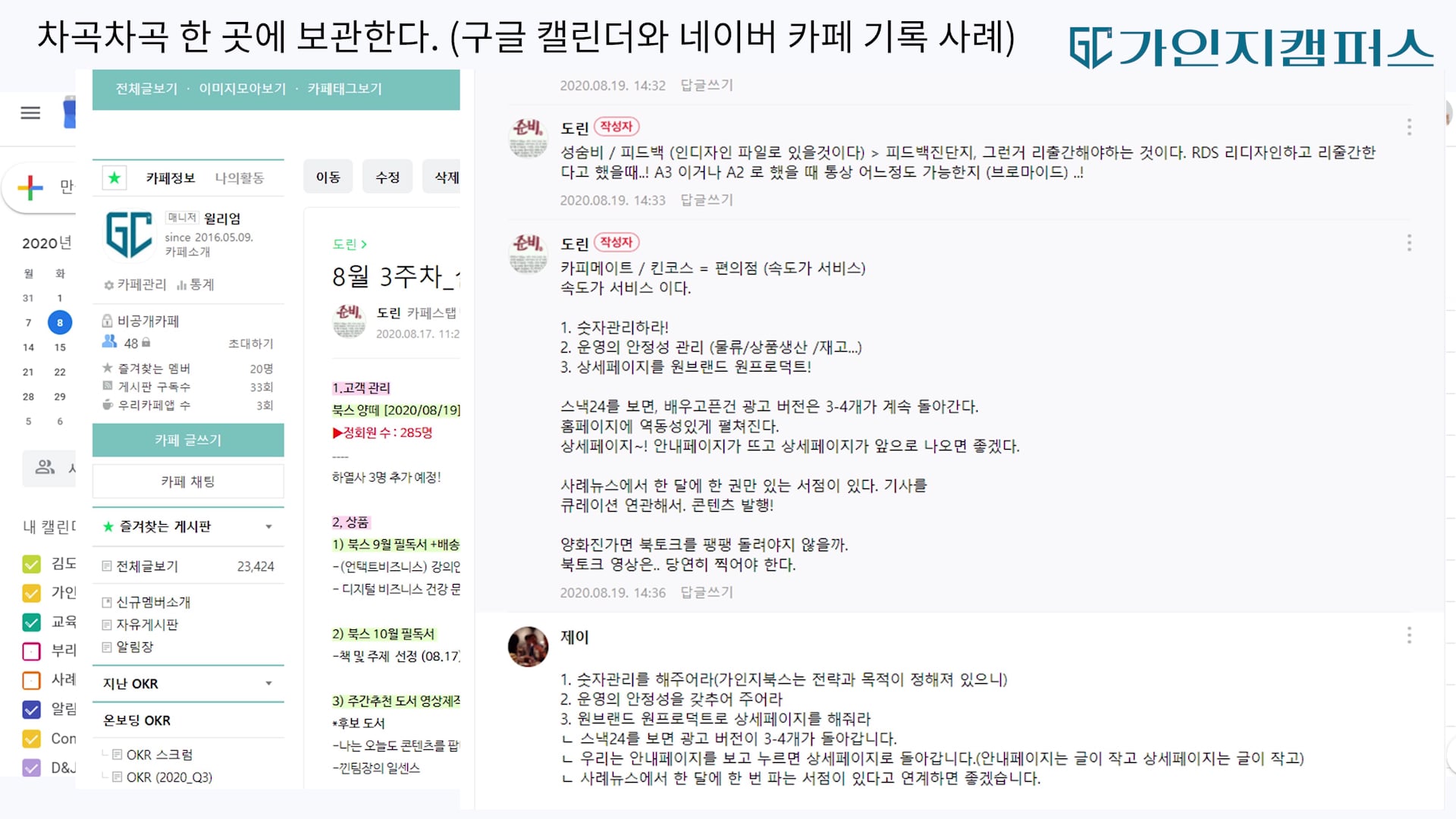 업무의 우선순위를 결정하고 실행하는 방법