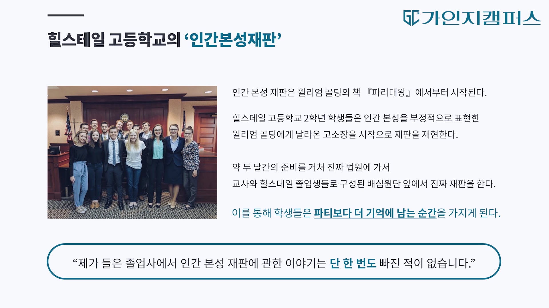 고양 : 결정적 순간을 만드는 힘Ⅰ