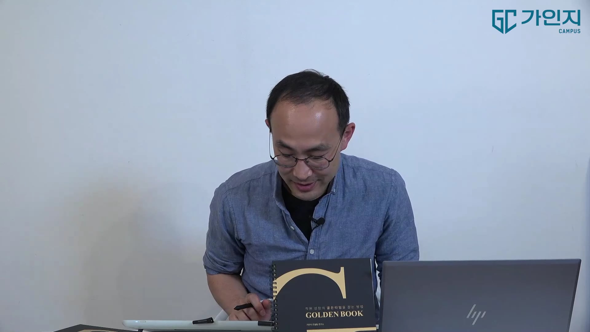 Part. 3 연간 리뷰 작성 방법