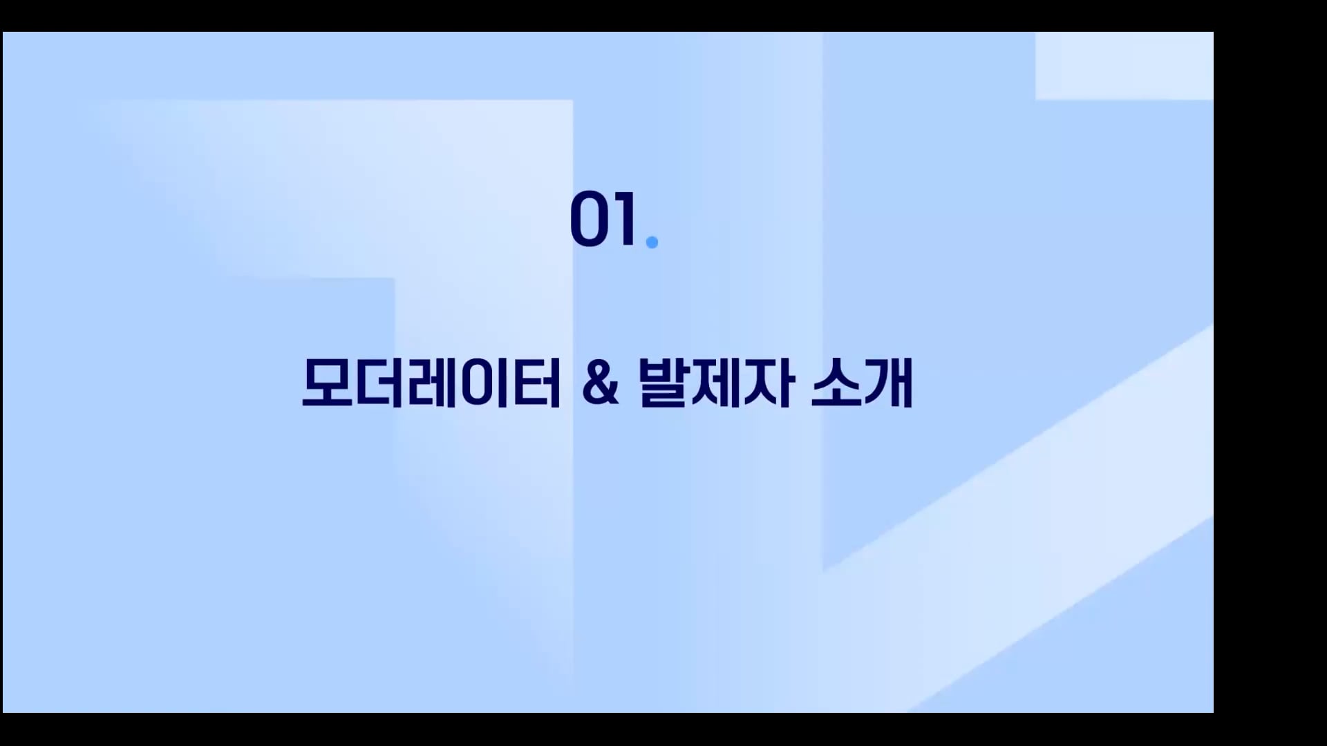 OKR에서의 평가의 문제