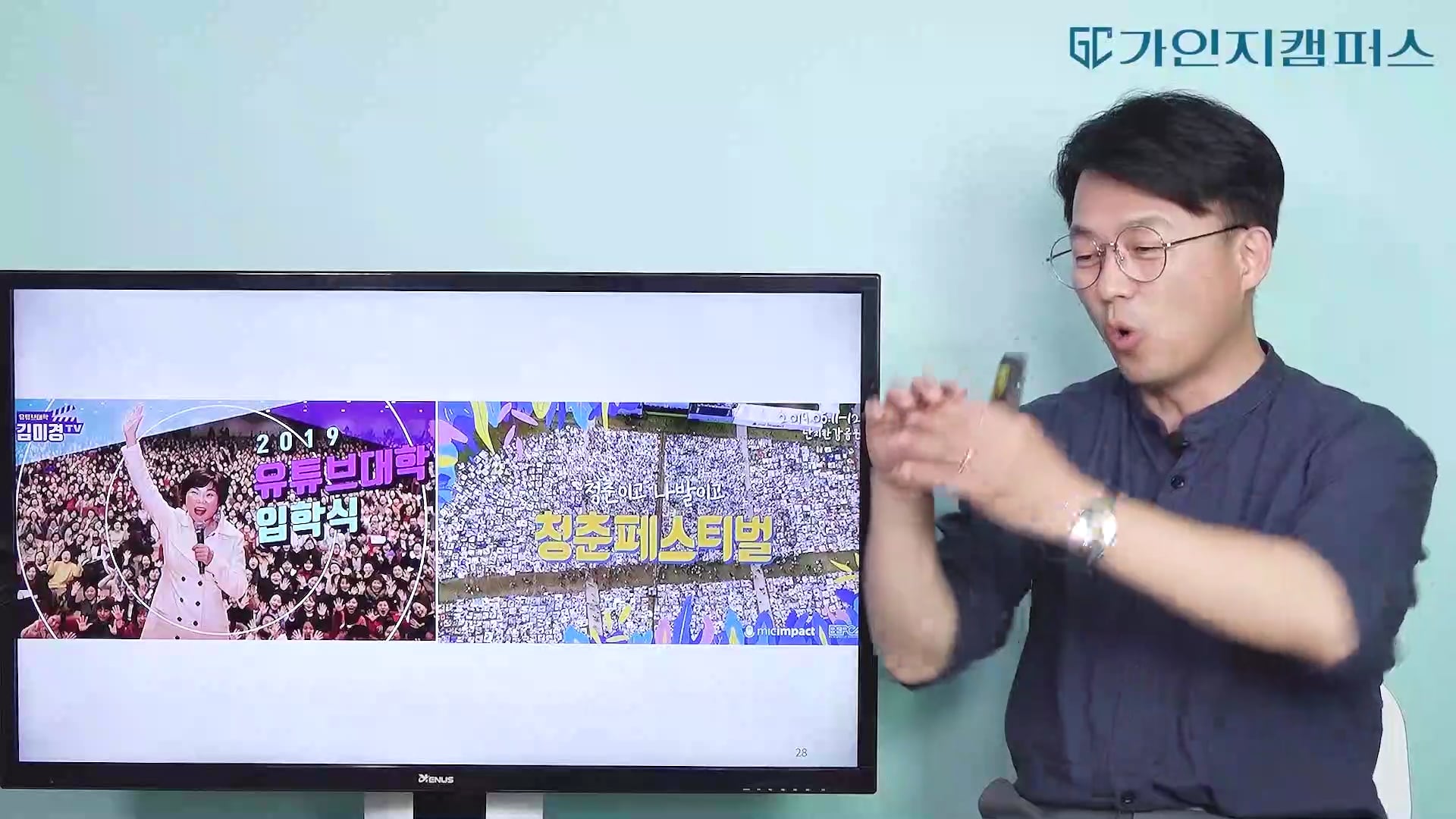 기업 스토리 소통하기