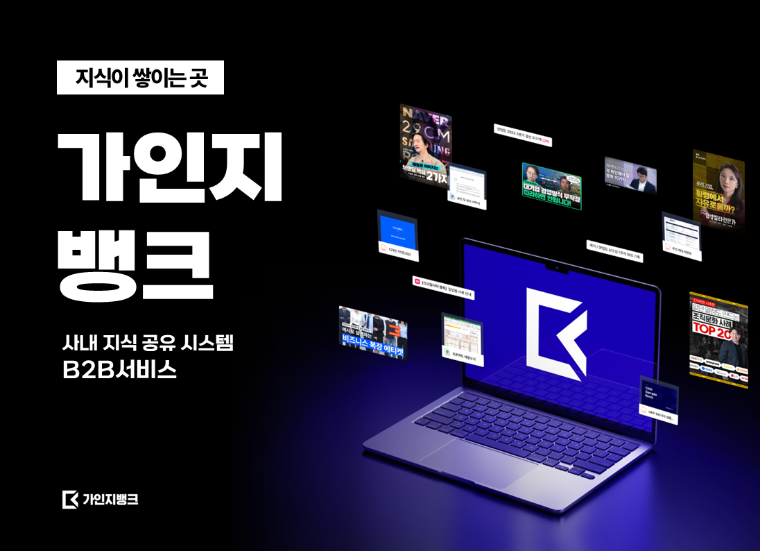 팀원의 성장이  한눈에 보일 수 있도록 사용자 관리 업데이트