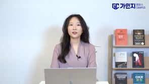 KR 잘 작성하는 방법