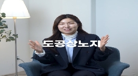 현장의 실무지식을 확산하는 방법