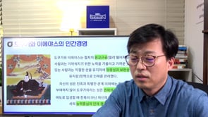 101회 승진시켜야 할 때와 보상해 주어야 할 때