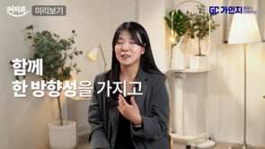 팀의 정체성을 확립하는 좋은 질문 5가지