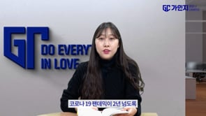 2023 검은토끼의 해, 이제는 뛰어 오를 시간입니다