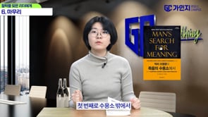 철학을 잊은 리더에게