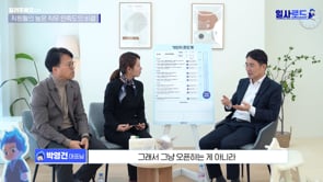 부도 직전에서 상장까지, 꿈비 성장비결 대방출!