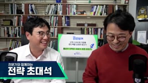 사업이 아니라 경영으로 돈을 벌어야 시장이다!