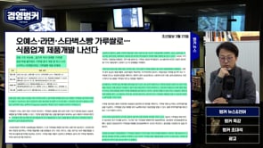 지속가능한 리더십의 핵심! 모든 세대가 존경받는 리더의 태도!
