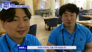 2.중국 편