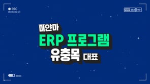 3.미얀마/미국 편