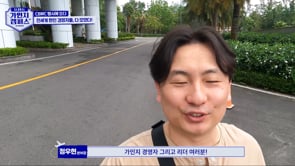 1.베트남 편