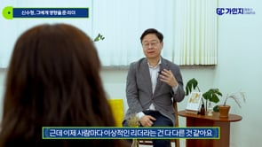 그에게 영향을 준 리더는?