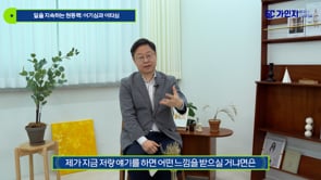 일을 지속하는 원동력 : 이기심과 이타심의 연결