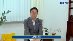 경영자, 리더분들께 한 마디