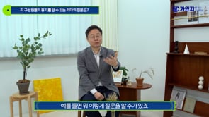 구성원들의 동기를 알 수 있는 리더의 질문은?