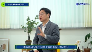 조직 특성에 따른 리더십이 있다