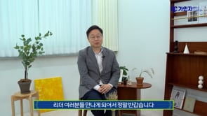 (모아보기)직책별, 조직규모별 리더십의 기술 - 리더편