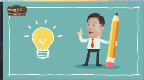 김난도 교수의 프롤로그