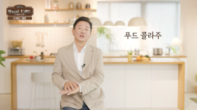 잇트렌드2 다이닝 게임