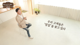 잇트렌드3 정답식사