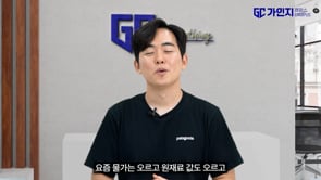 시장 조사로 기회의 시장 파악하는 방법