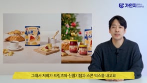 3. 나도 좋고 회사도 좋은 방법: 팀원과 함께 '꿈'을 꿔보세요!