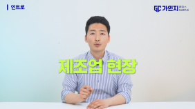 0. 인트로