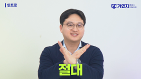 0. 인트로