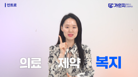 0. 인트로