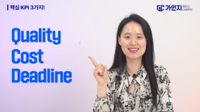 3. 핵심 KPI 3가지!