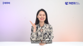 4. 마무리