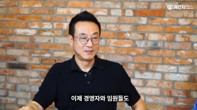 04. 경영진의 발전적 피드백 방법과 사례