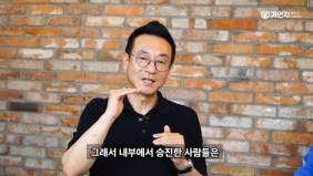 03. 임원급 인재로 양성하는 방법