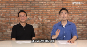 01. 임원이 성과를 내도록 만드는 법