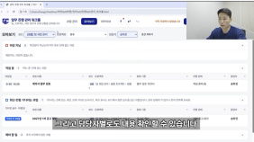 05. 전체 업무 모아보기 기능