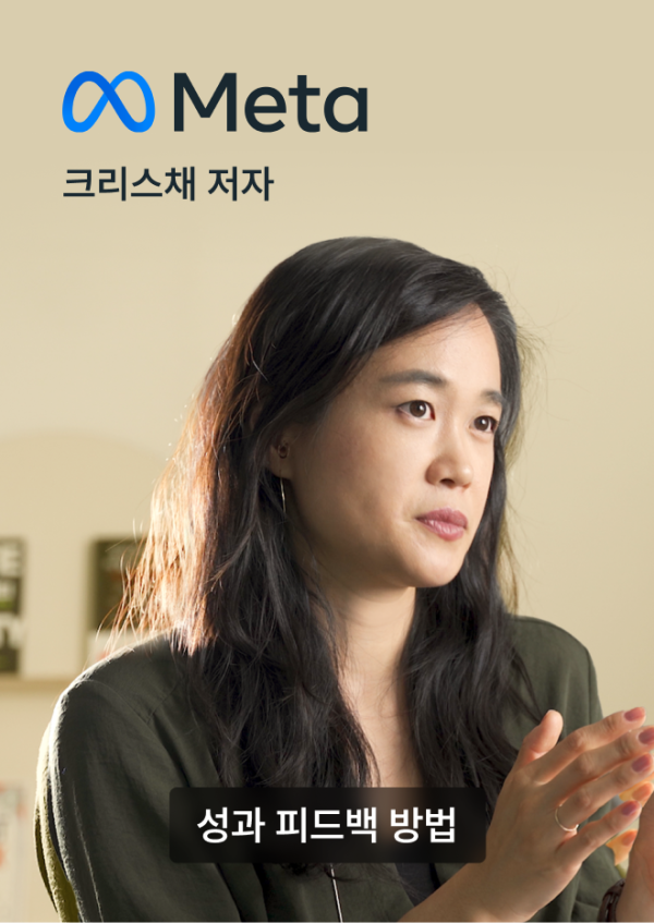 크리스채 저자
