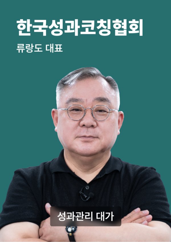 류랑도 대표