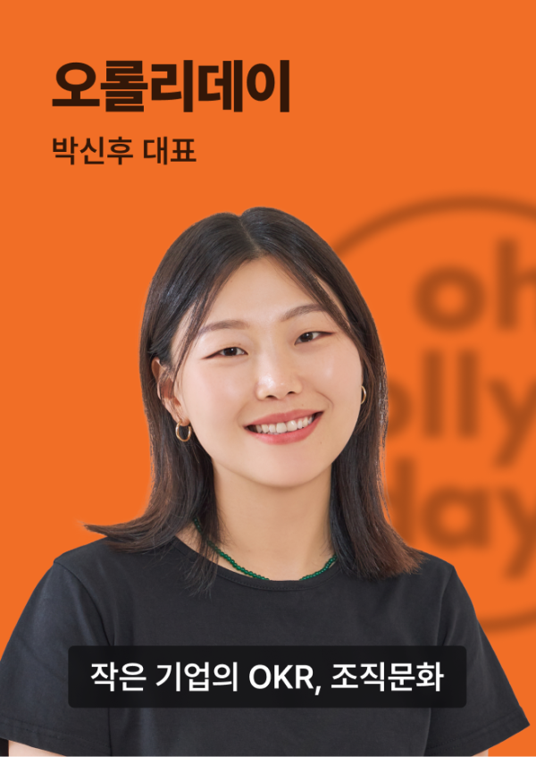 박신후 대표