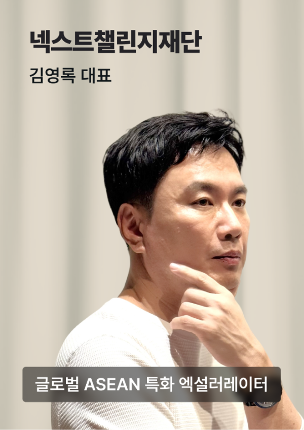 김영록 대표