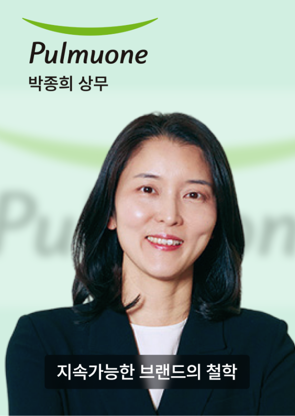박종희 상무