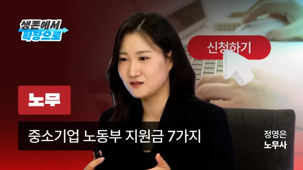 커리큘럼 썸네일