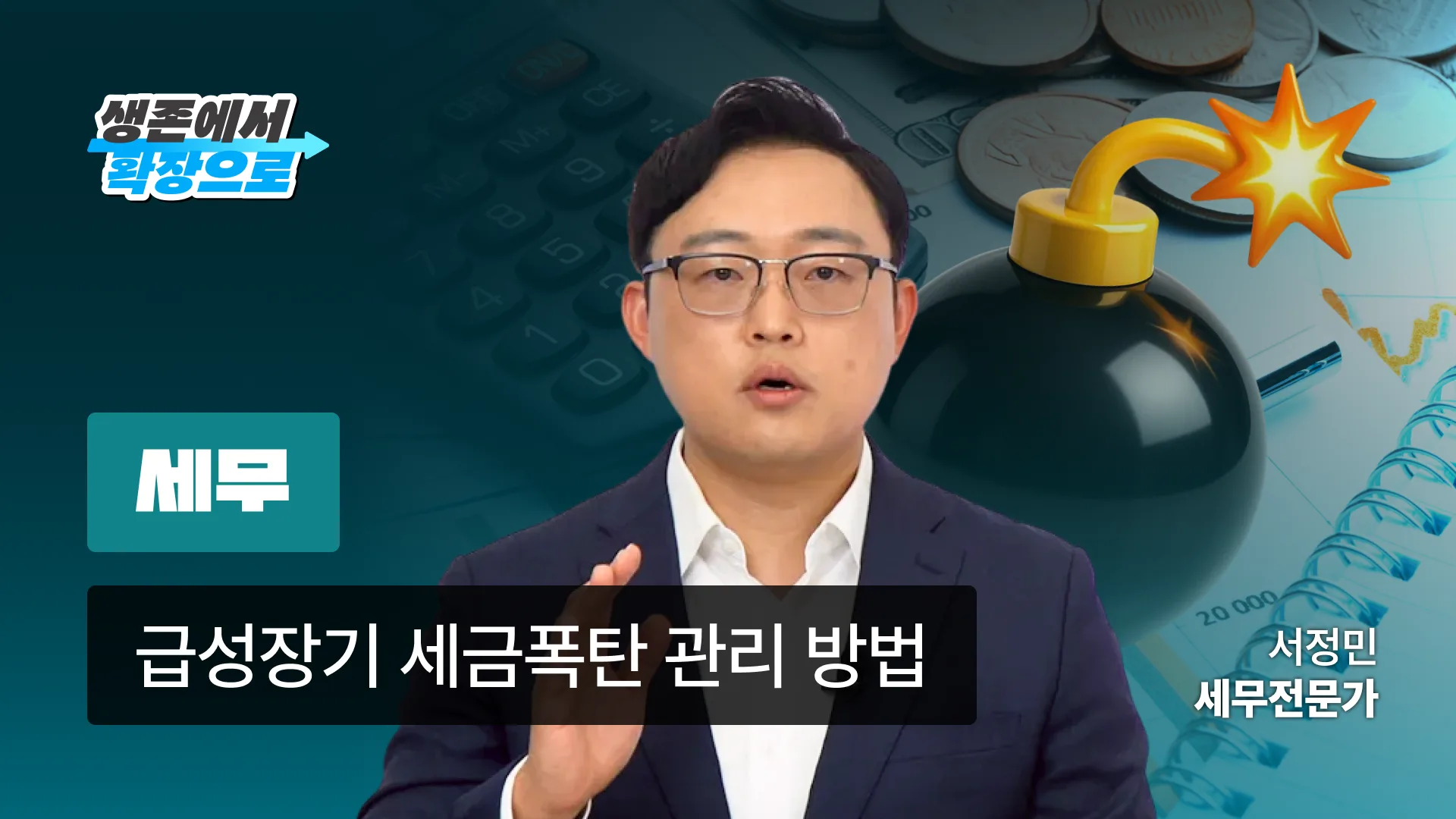 커리큘럼 썸네일