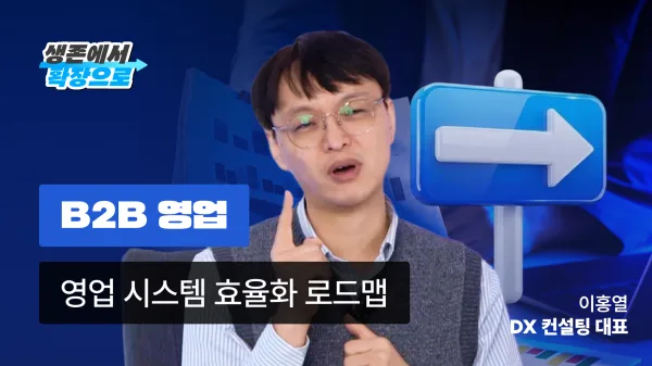 커리큘럼 썸네일