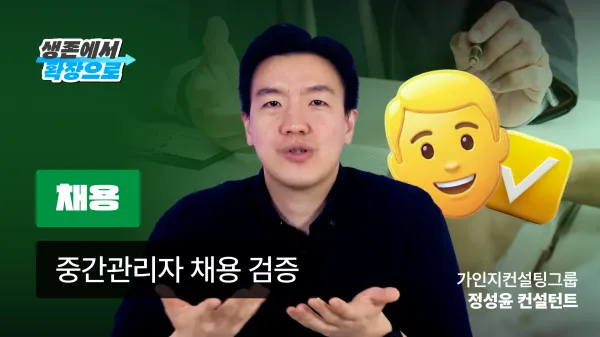 커리큘럼 썸네일