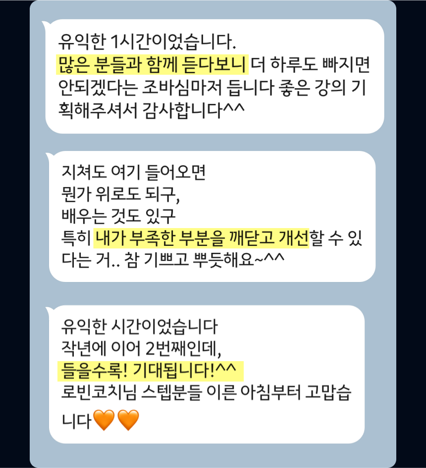 모두 다운로드 가능합니다